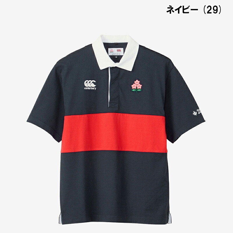 楽天市場】【即日発送】Canterbury カンタベリー JAPAN S/S RUGBY