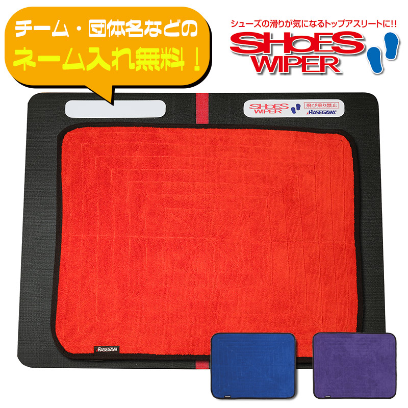 楽天市場】【ネーム入れ加工無料！】HASEGAWA ハセガワ シューズ