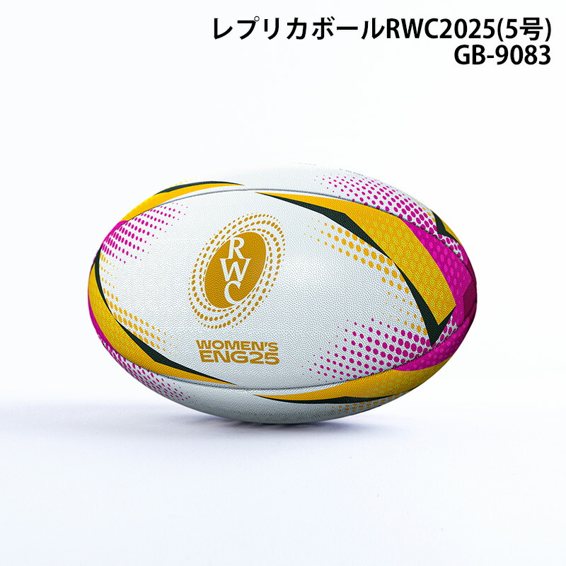 楽天市場】GILBERT ギルバート レプリカボールRWC2025 5号球 (GB-9083