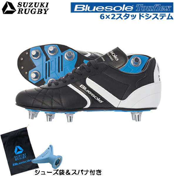 楽天市場】【シューズ袋・スパナ付き】SUZUKI RUGBY スズキ ラグビー