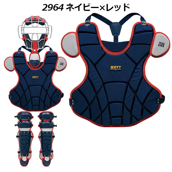 楽天市場】ゼット【ZETT】一般軟式野球用 大人用 捕手防具 軟式