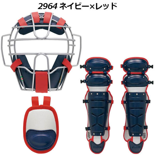 ZETT キャッチャー用具セット ネイビー/レッド ZETT キャッチャー用具