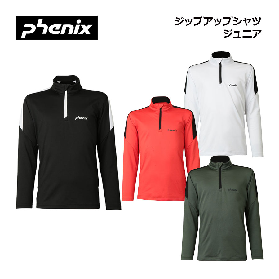 楽天市場】phenix スキーウェア ジュニア 160（キッズ・ベビーのサイズ