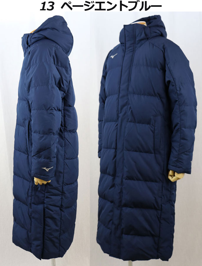 楽天市場】ミズノ【MIZUNO】ユニセックス ロング ダウンコート