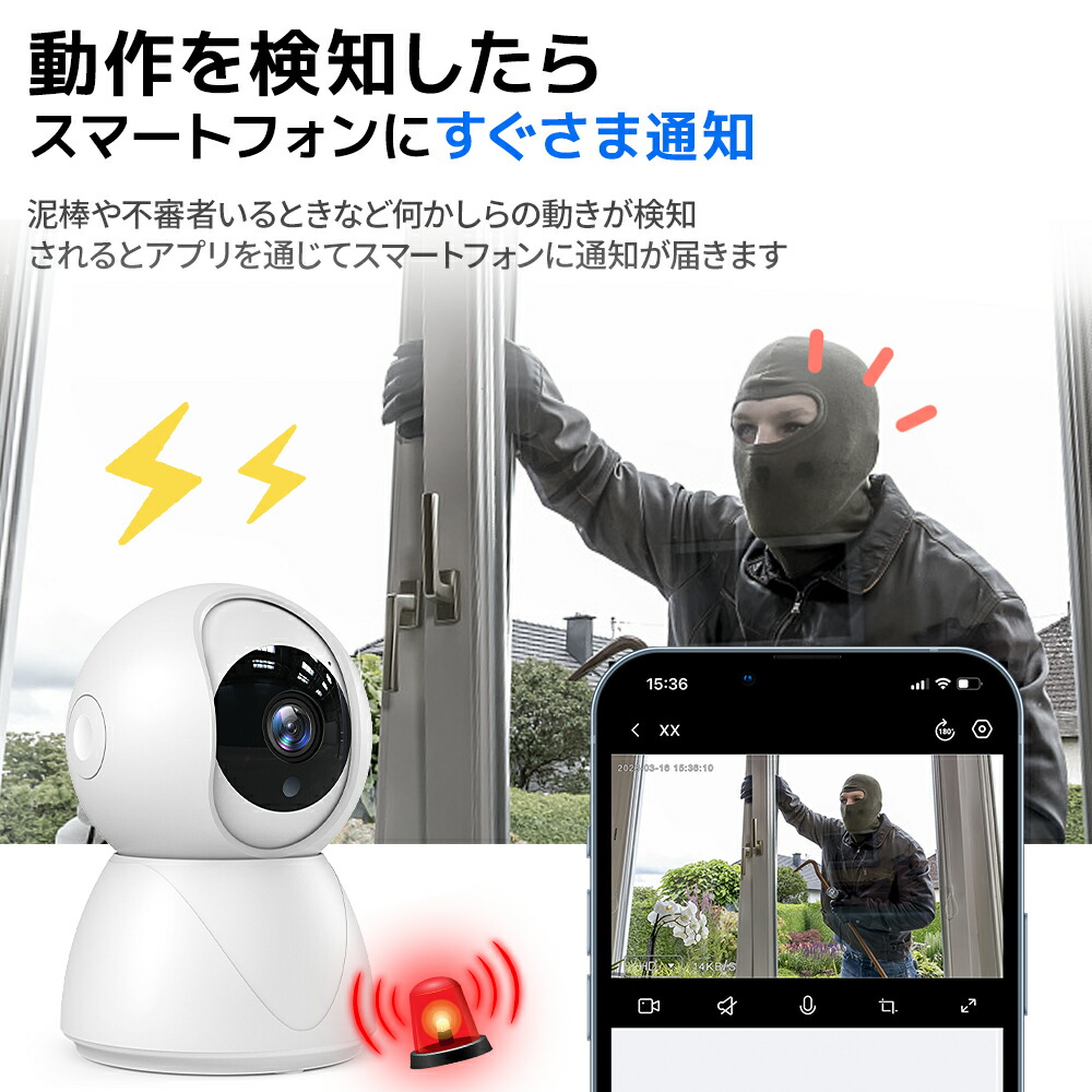 楽天市場】【☆クーポンで⇒3,640円！】楽天1位！ 防犯カメラ 屋外