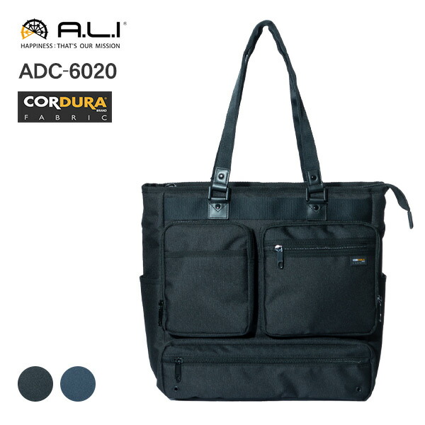 楽天市場】トートバッグ ビジネス バッグ ADC-6020 A.L.I アジア