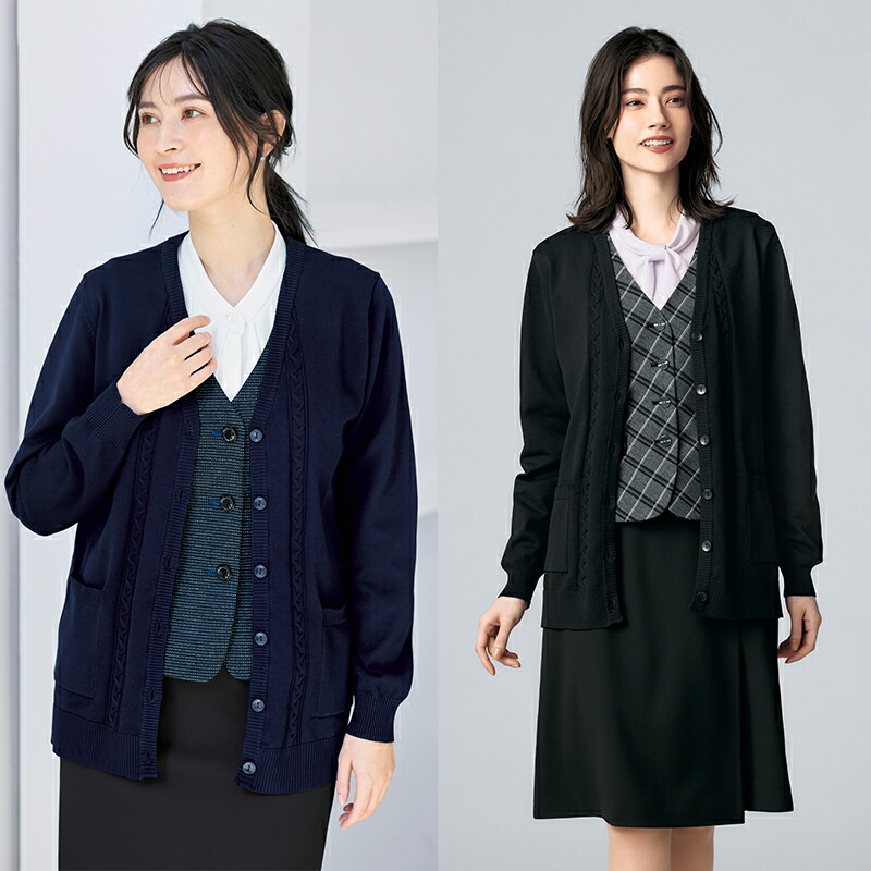 楽天市場】事務服 カーディガン(ロング丈) KK7126 BON OFFICE ボン