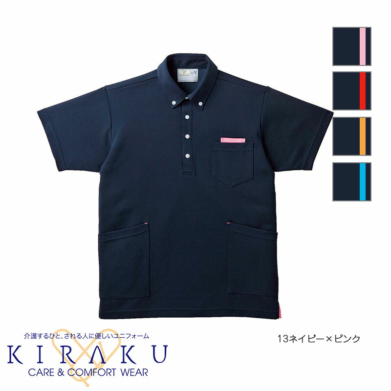 楽天市場】介護ユニフォーム ニットシャツ [男女兼用] CR156 KIRAKU