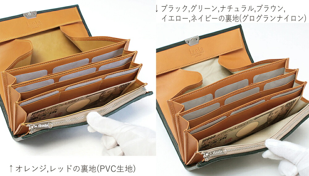 楽天市場】【 isola公式 】 財布 メッシュ 長財布 レディース 大容量