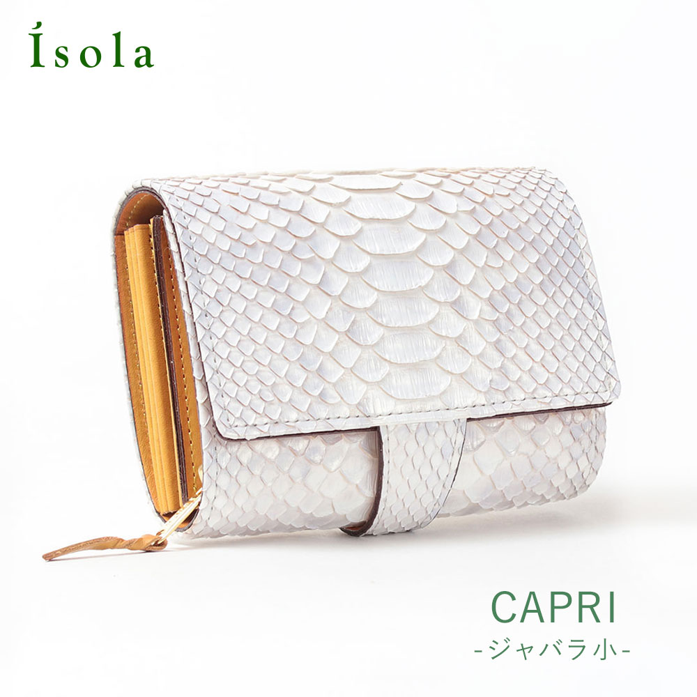 楽天市場】【 isola公式 】 財布 コンパクト財布 蛇革 白 レディース