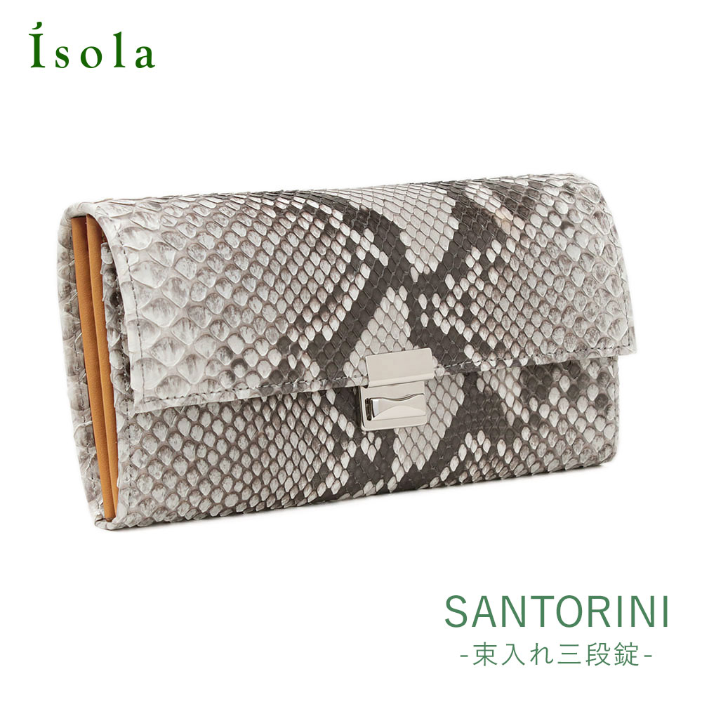 楽天市場】【 isola公式 】 財布 長財布 蛇革 レディース 大容量 薄い