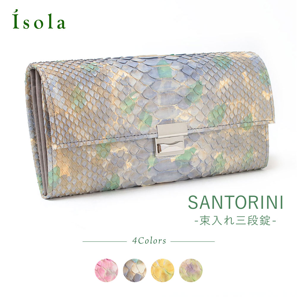 楽天市場】【 isola公式 】 財布 長財布 蛇革 レディース 大容量 薄い