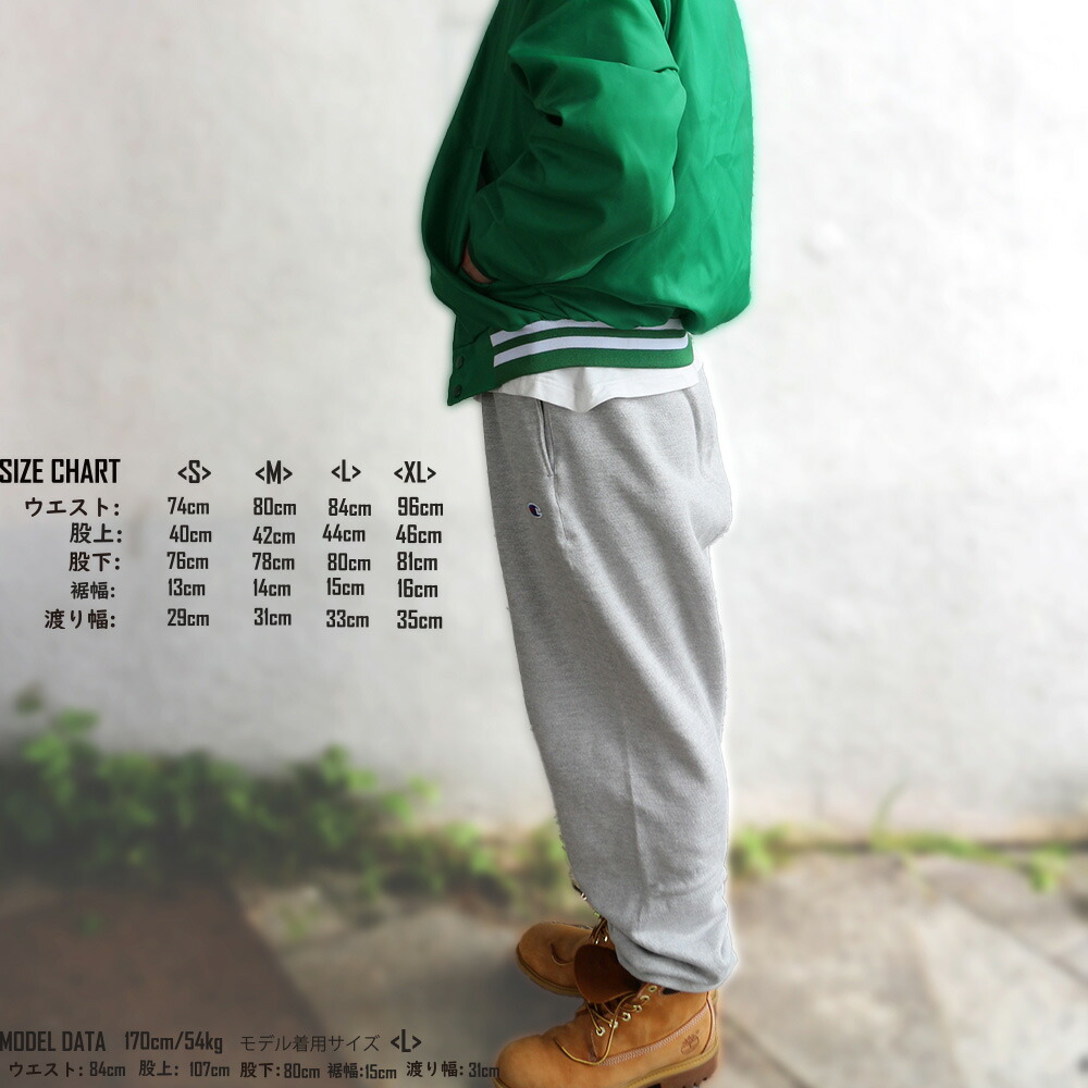 楽天市場】Champion チャンピオン リバースウィーブ スウェットパンツ