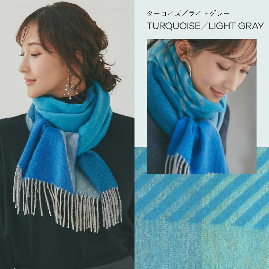 楽天市場】カシミヤ 100% 手洗いできる マフラー ジャカード織