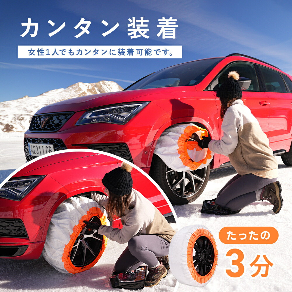 楽天市場】＼ISSE公式／ イッセ ISSE スノーソックス スタッドレス