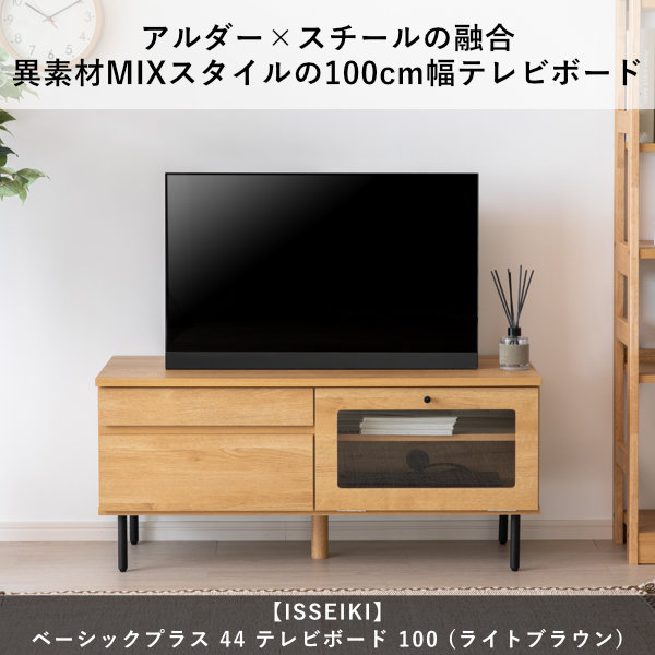 楽天市場】【3/1限定！ポイント10倍！】【公式】テレビボード TVボード