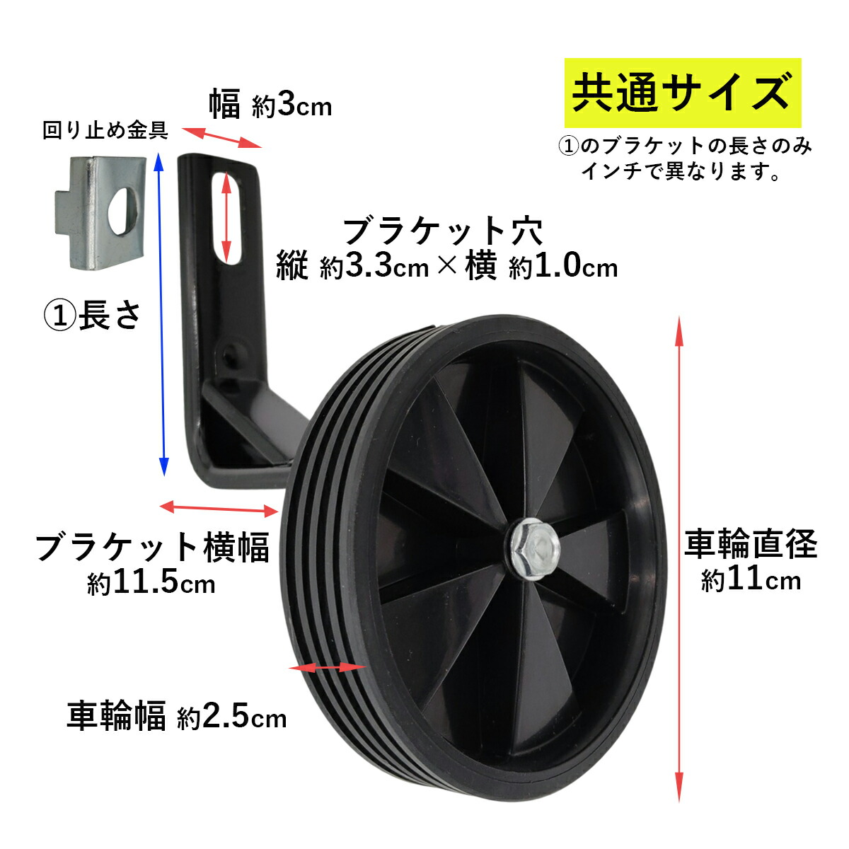 楽天市場】【3/1ワンダフルデー☆ポイント2倍】【送料無料】補助輪