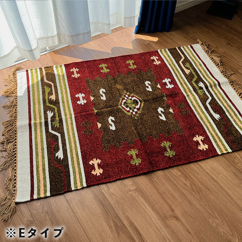 楽天市場】【3/1ワンダフルデー☆ポイント2倍】キリム ラグ マット