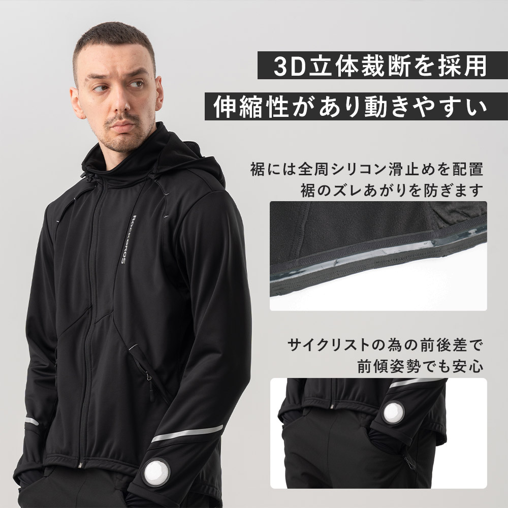 楽天市場】サイクリングジャケット 自転車 秋冬向け 防寒 防風 保温