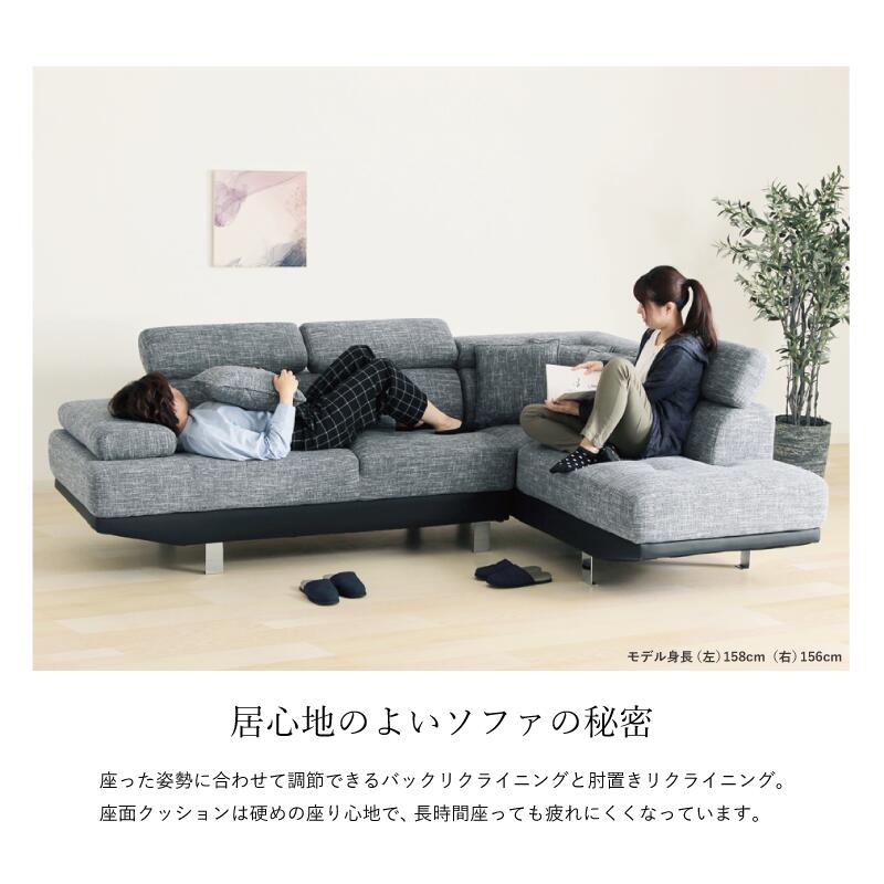 楽天市場】ソファ カウチソファ L字ソファ 2人掛け 3人掛け 幅260cm 座