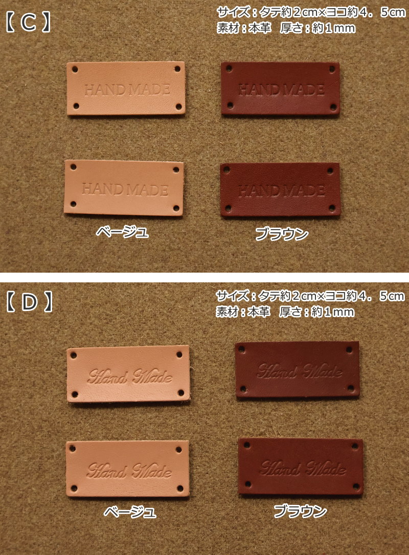 楽天市場】『レザーハンドメイドタグ』（2枚入）素材：本革 厚さ：約