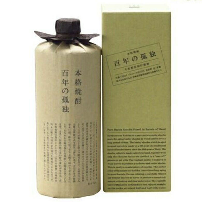 楽天市場】焼酎 百年の孤独 セットの通販