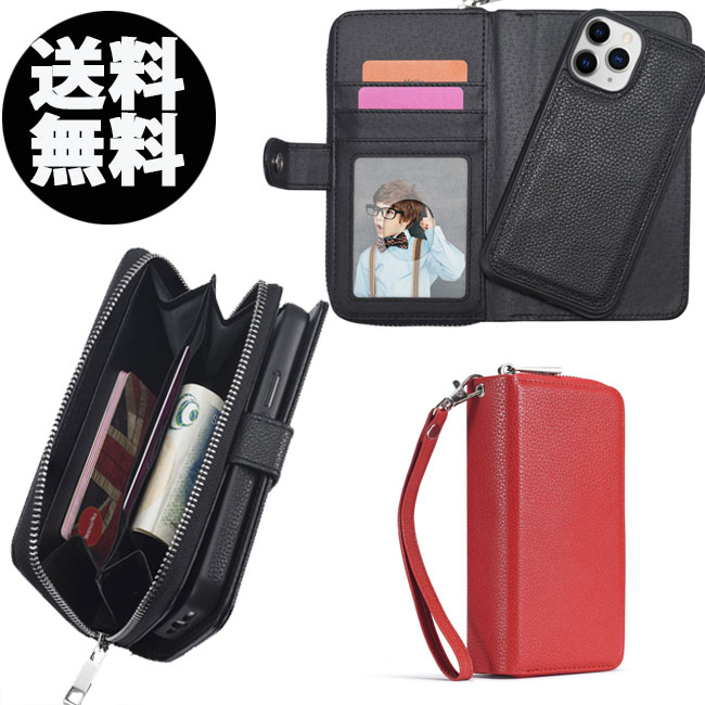 楽天市場】【赤字在庫処分】スマホケース iPhone13 Pro MAX iPhone12