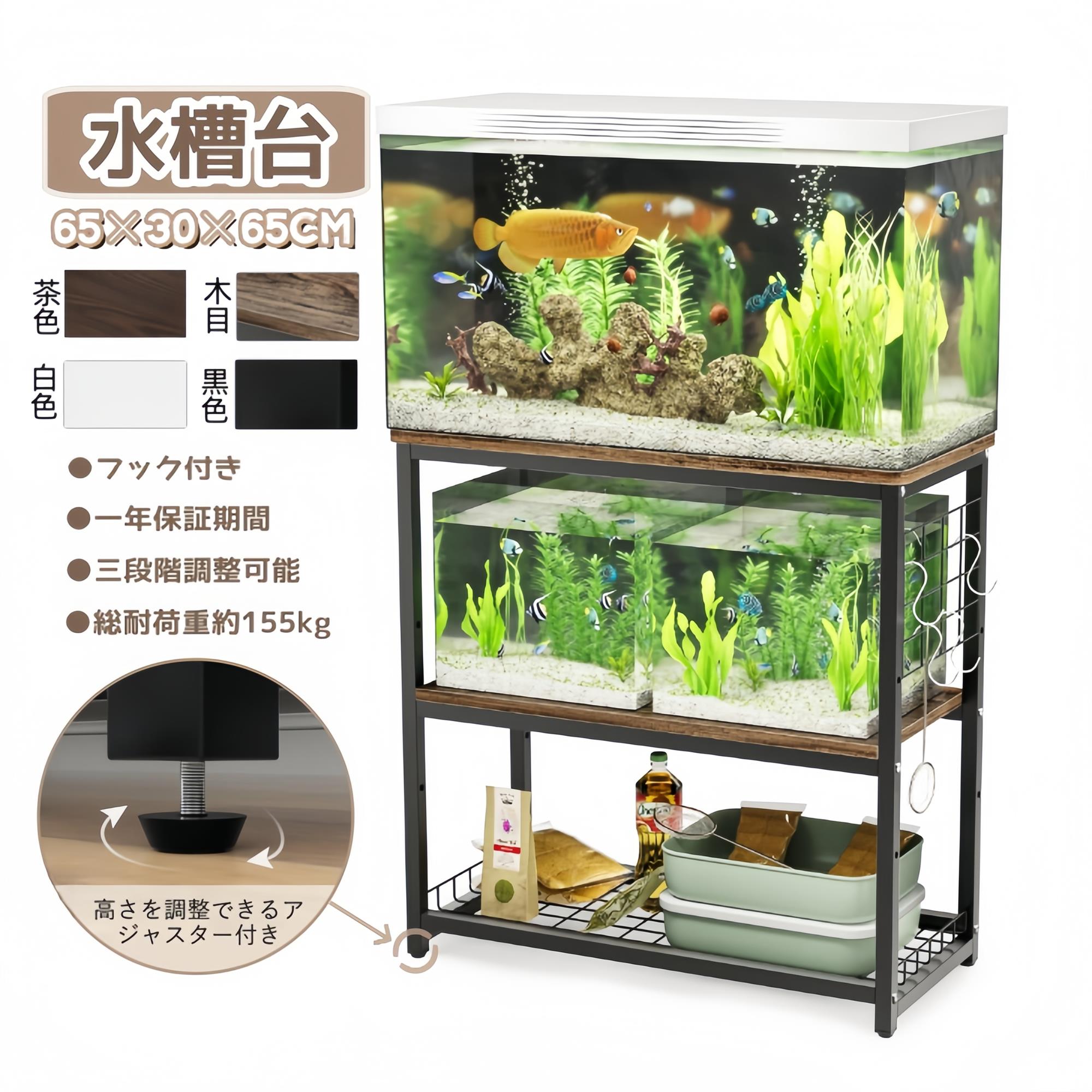 楽天市場】SS限定P5倍○50%割引【最強配送】水槽台 60cm水槽用 90cm