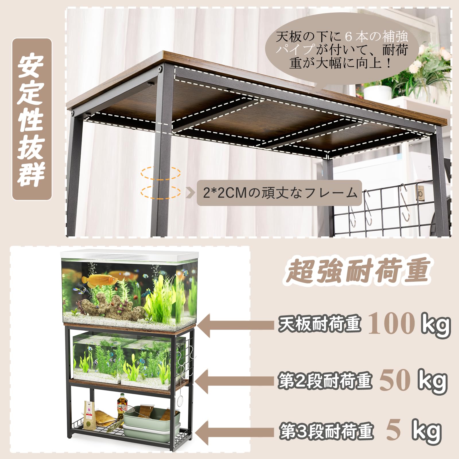 楽天市場】【3/1限定】P5倍+10%OFF【最強配送】水槽台 60cm水槽用 90cm