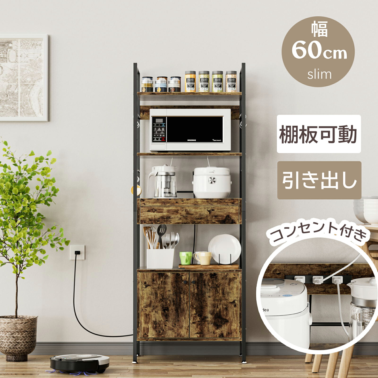 楽天市場】【エントリーでポイント10倍】キッチンラック レンジ台