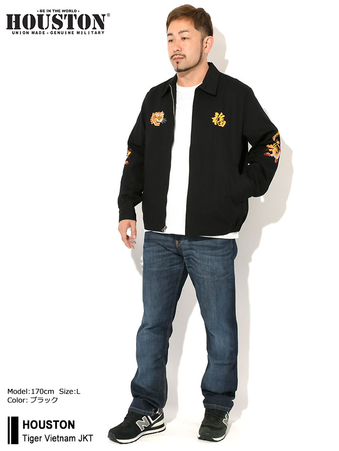 楽天市場】ヒューストン HOUSTON ジャケット メンズ タイガー ベトナム