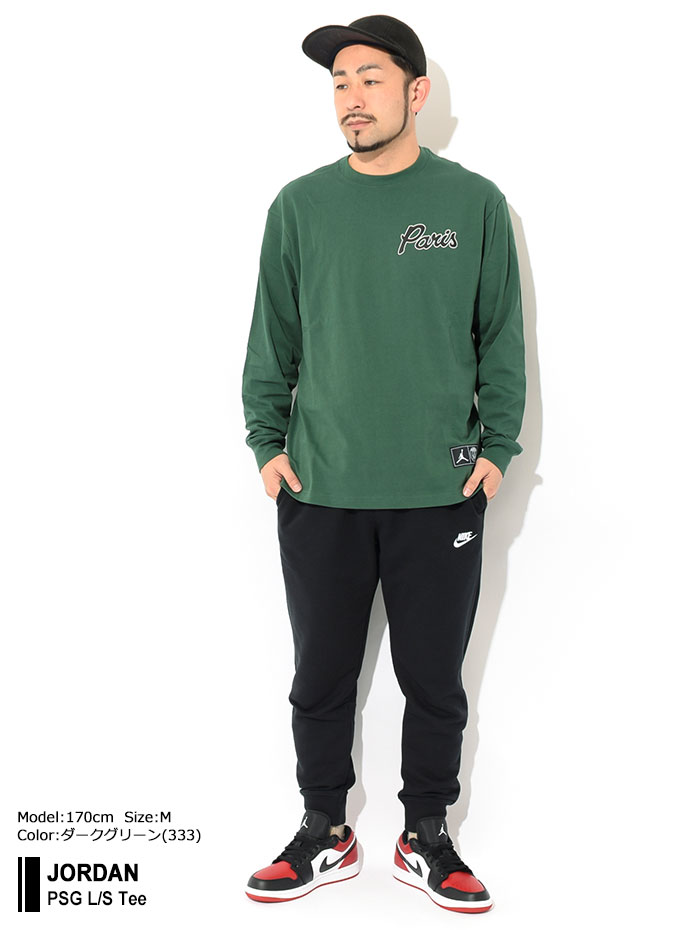 楽天市場】ジョーダン JORDAN ロンT Tシャツ 長袖 メンズ パリ