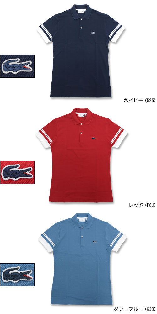 楽天市場】ラコステ ポロシャツ LACOSTE PH8163 メイド イン フランス