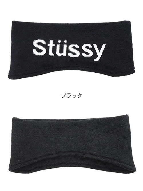 楽天市場】ステューシー STUSSY ヘッドバンド Stussy Knit(stussy