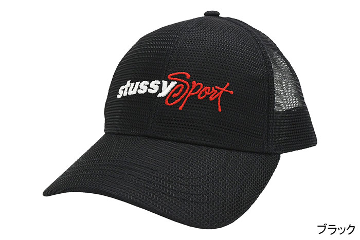 楽天市場】ステューシー STUSSY キャップ 帽子 MD Sport Mesh Cap