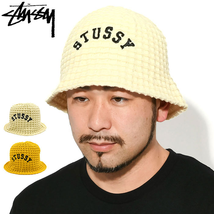 楽天市場】ステューシー STUSSY バケット ハット Waffle Knit Bucket
