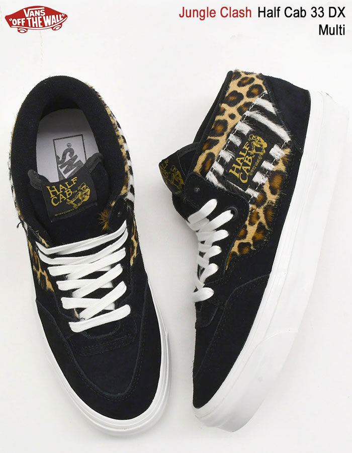楽天市場】バンズ VANS スニーカー メンズ 男性用 ハーフキャブ 33 DX