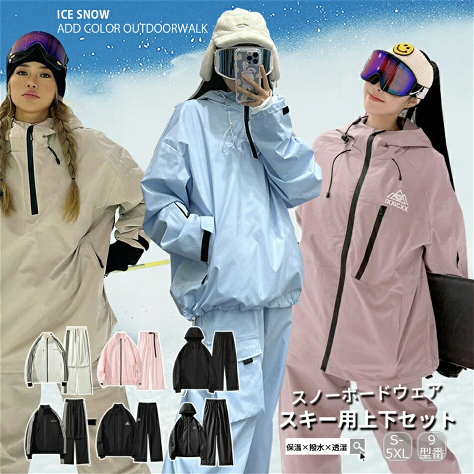 BURTON（上下セット・つなぎ｜レディースウェア BURTON スノーボード