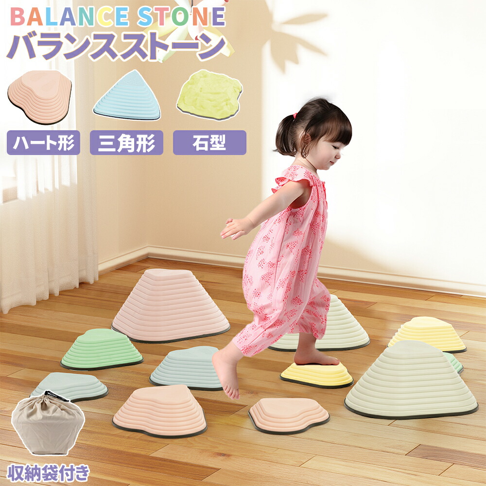 楽天市場】【11％OFFクーポン+P5倍☆3/1限定】バランスストーン 9個/11