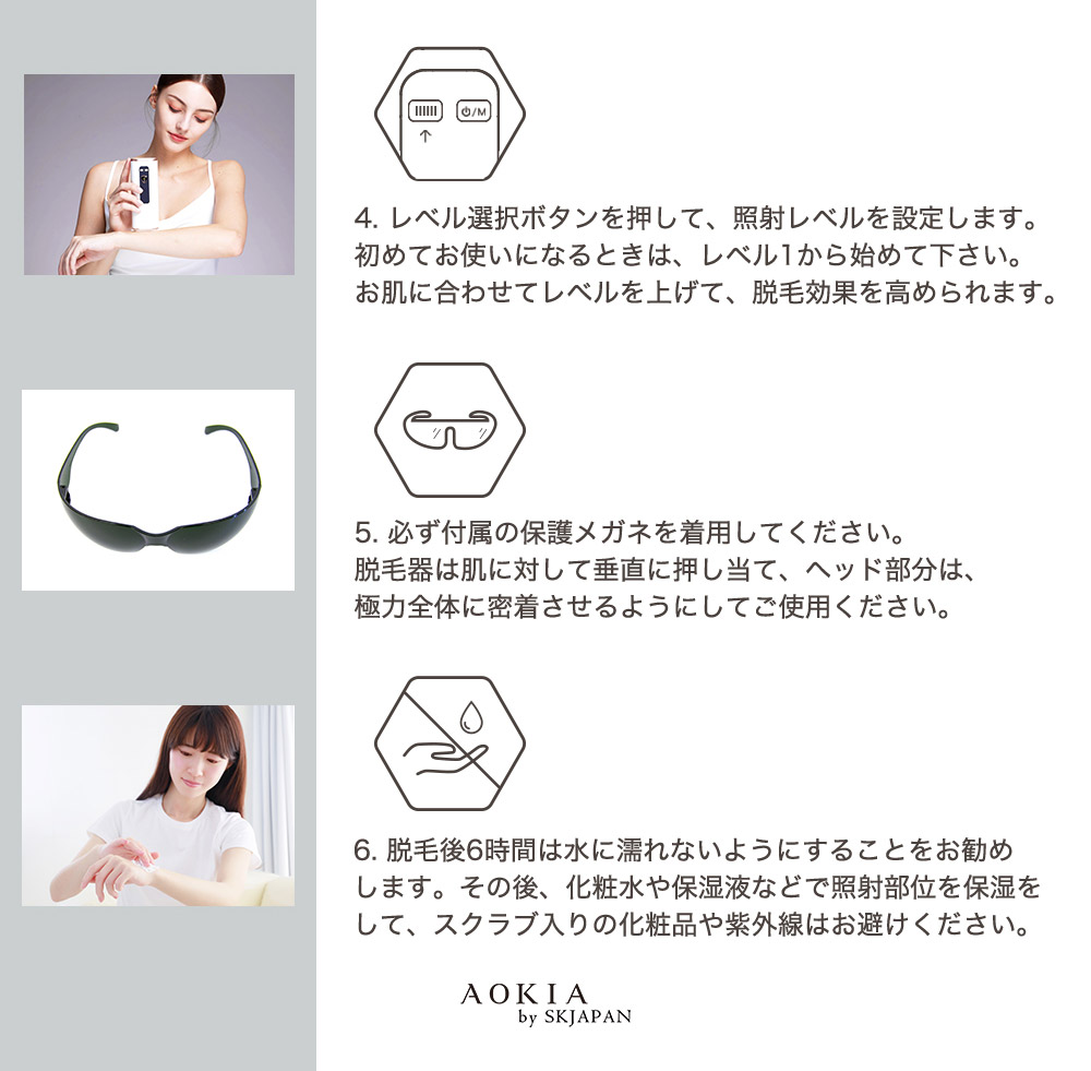 楽天市場】光脱毛器 ハイパワー IPL 冷感サファイア VIO対応 男女兼用