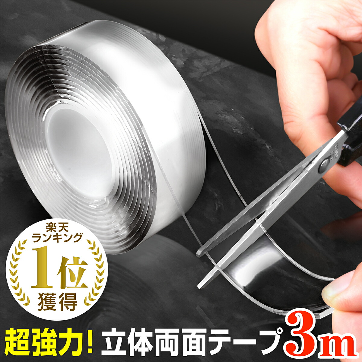 MBTテープ100枚 MBTテープ100枚 MBTテープ100枚 MBTテープ100枚 楽天