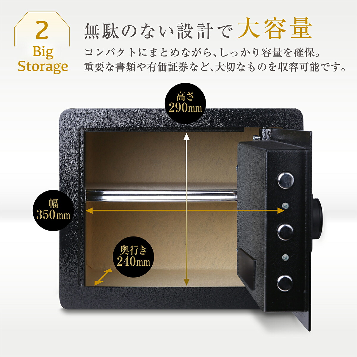 楽天市場】金庫 セキュリティーボックス 家庭用 テンキー 32L 大容量