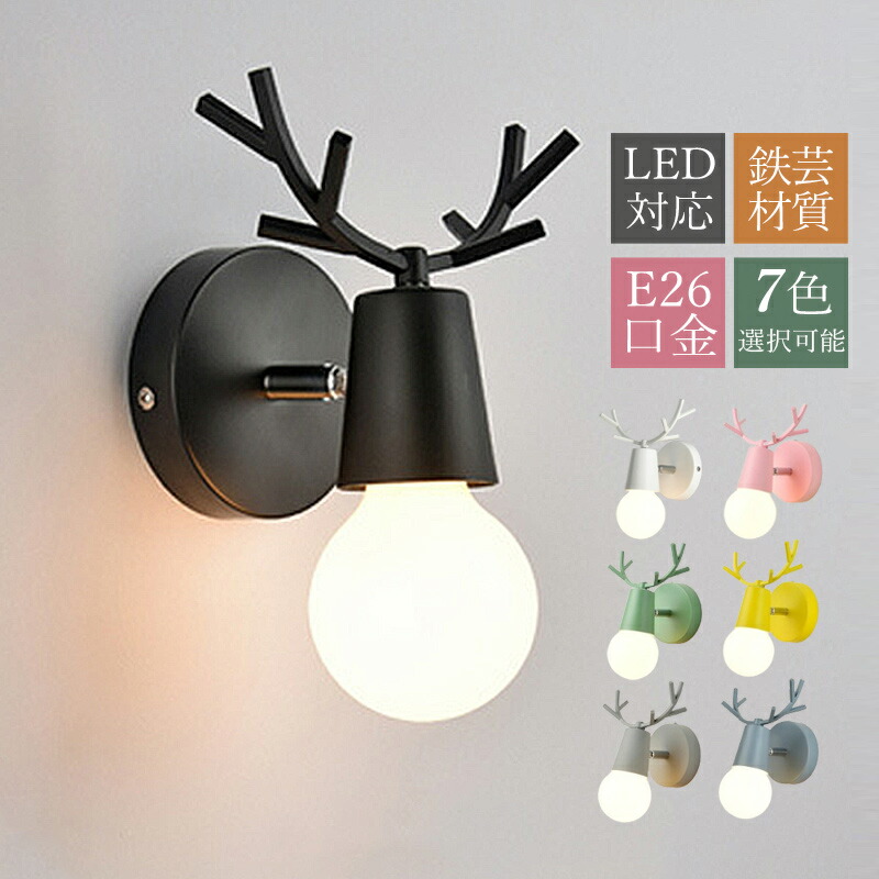 照明器具 天井照明 鹿の角」の人気商品一覧 | 安い商品を通販サイト