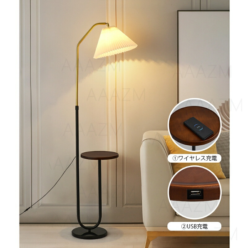 楽天市場】AAAZM フロアランプ おしゃれ 北欧 スタンドライト LED対応