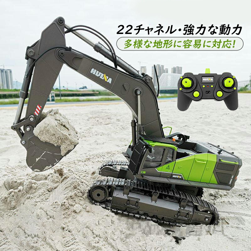 ラジコン 1/14」の人気商品一覧 | 安い商品を通販サイトから探す