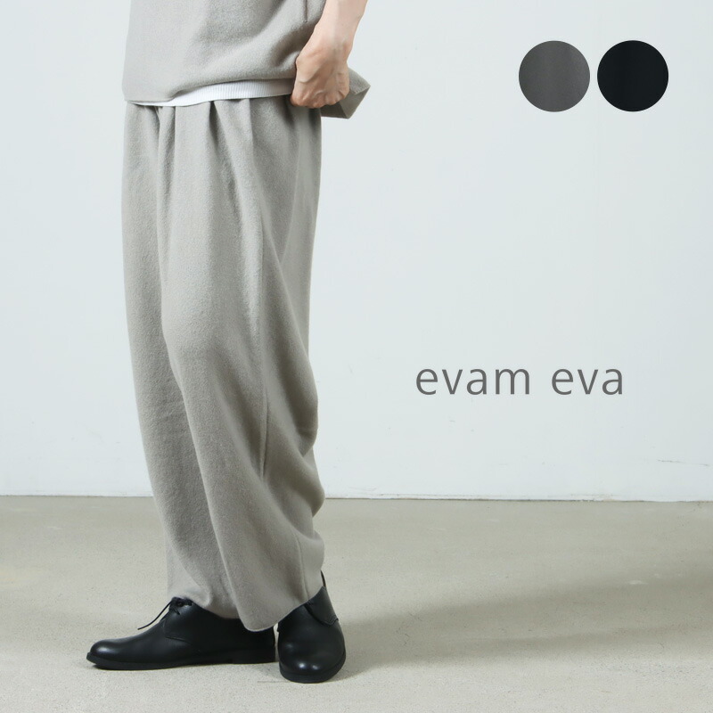楽天市場】evameva エヴァムエヴァ cashmere pants カシミヤ パンツ