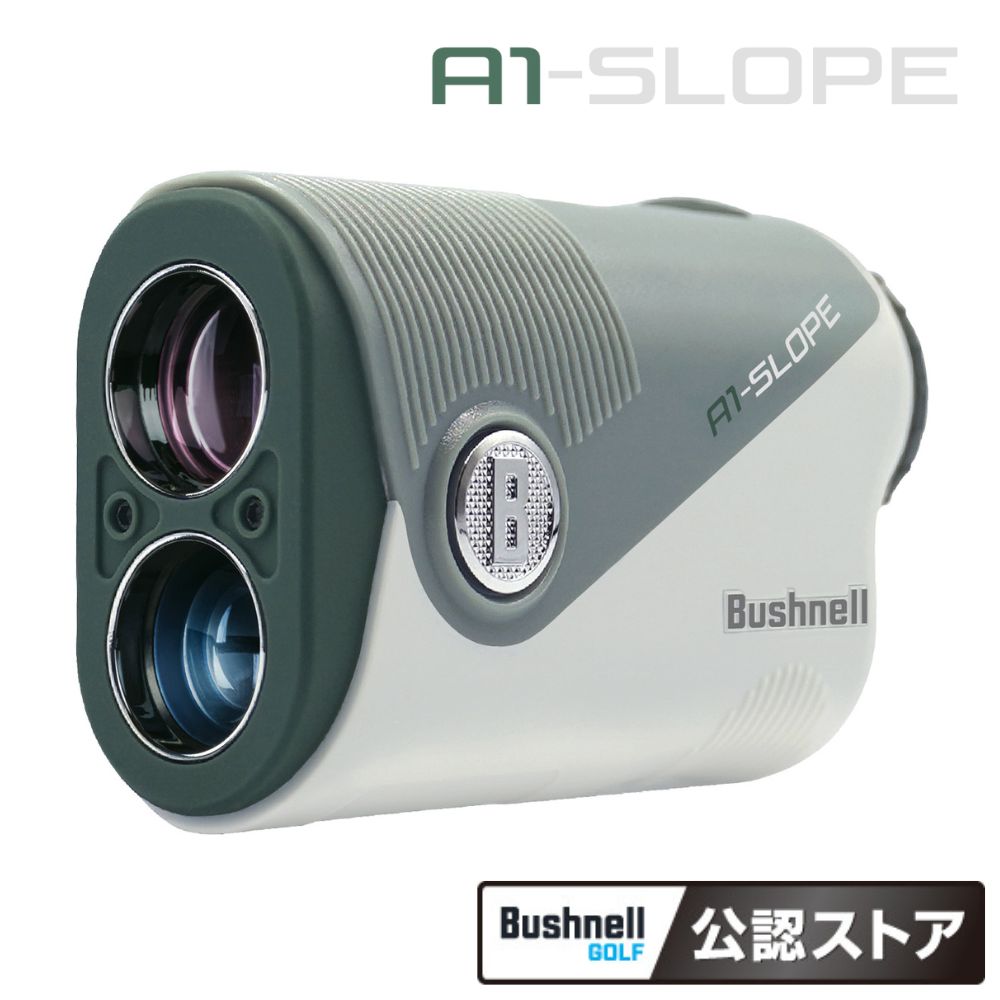 ピンシーカーa1スロープジョルト ブッシュネル」の人気商品一覧 | 安い