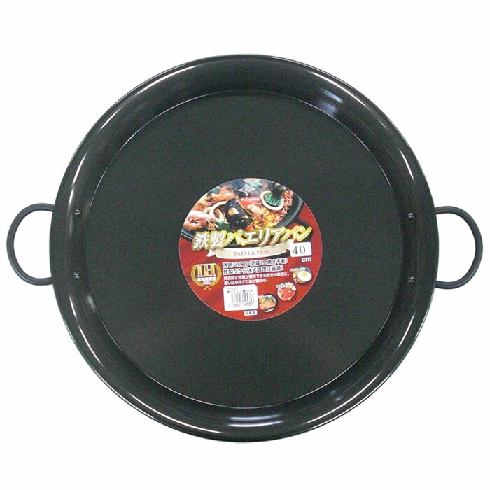 楽天市場】鉄 パエリア鍋 全10サイズ 18cm～40cm パエリアパン