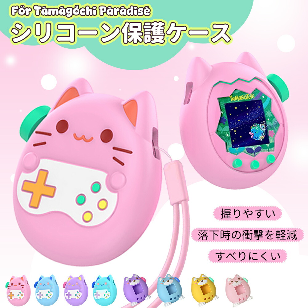 楽天市場】【新品】BANDAI バンダイ たまごっちパラダイスTamagotchi