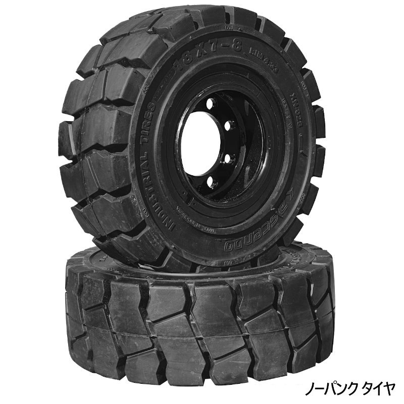 楽天市場】フォークリフト タイヤ 新品 ノーパンクタイヤ ホイール付で